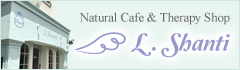 ナチュラルカフェ＆セラピーグッズ　エルシャンティ