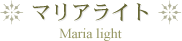オーラソーマコンサルテーション